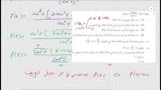 سؤال 7 موعد أ  2017 نموذج 581 806