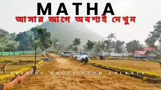 STOP Making This Mistake When Visiting Matha Forest Resort Purulia