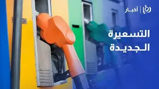 بشرى سارة في 2026