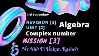 Algebra unit [2] - Mission (3) - Revision 3