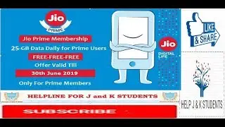 Reality Of RELIANCe JIO 25GB Per Day Offer Whatsapp Message.