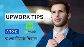Upwork profile portfolio,upwork account create 2023 upwork profile setup bangla BD freelancer korban