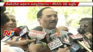 PCC Chief Uttam Kumar Gives Complaint On Defections Of  Leaders To CEC | NTV