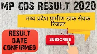 MP GDS RESULT 2020