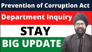 Prevention of Corruption Act l Departmental Inquiry l Stay l Big Update l Anti Corruption l Hindi
