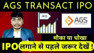 AGS Transact IPO💥Jan'22 IPO Review -Sab kuch jane vo baate bhi jo kisi or channels ne nhi btayi hogi