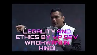 LEGALITY AND ETHICS BY VP DEV WADHWANI IN HINDI #NETWORKINGINMOTHERTONGUE