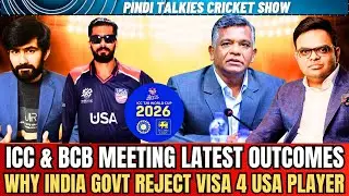 Why India Reject 4 Usa Players Visa? | ICC & BCCI Meeting Update.
