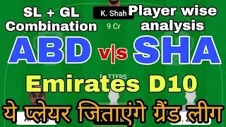 ABD vs SHA Dream11 Team , ABD vs SHA Dream11 Prediction , Abu Dhabi vs Sharjah Dream11 Emirates D10