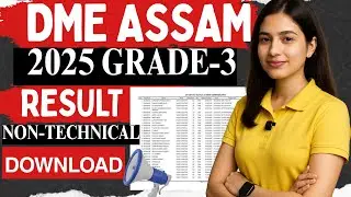 dme assam grade 3 non technical result | how to check dme assam result | mahir academy