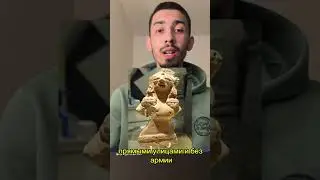 что удивило? #топ5 #цивилизации #древниймир #история #гёбектитепе #шумеры #археология #тайныистории