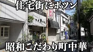 【絶品】うちはスタイル変えずに昔ながらのやり方でやってく by店主