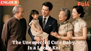 [ENG DUB]🌟The Unexpected Cute Baby Is a Lucky Koi#drama#minidrama