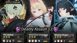 PHYSICAL Zone Zero / DPS Ceasar & Alice Disorder & Jane / New Deadly Assault / Zenless Zone Zero 2.2