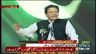Prime Minister Imran Khan Speech at Seminar of Insaaf Lawyer Forum | 9 October 2020