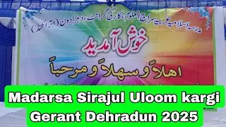 🔴Live Madarsa Sirajul Uloom kargi Gerant Dehradun 2025