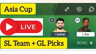 Прогноз матча BAN против AFG Dream11 | BAN против AFG | Прямая трансляция Dream11