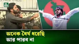 হাদি নিজের নিরাপত্তা চাননি, চেয়েছিলেন দেশের সার্বভৌমত্বের নিরাপত্তা | Osman Hadi | NTV News