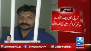 Social Media blackmailer arrested by FIA cyber crime operation