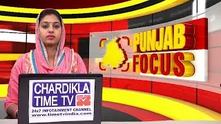 Punjab Focus 25 FEB 2021