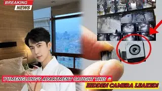 Alert🚨:Hidden Camera Footage From Yu Menglong&rsquo;s Room LEAKS &mdash; The Shadow Figure Is BACK  #yumenglong