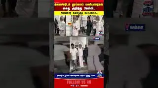 SanitationworkersProtest | Sanitaryworkersprotest | Sanitationworkers | Chennai | DMK