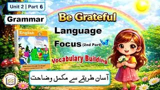 Be Grateful Part 6 Class 5 | Language Focus  + Grammar + Vocabulary | Easy Urdu Explanation