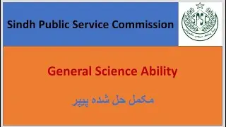General Science Ability Past Papers - Sindh Public Service Commission Past Papers