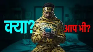 क्या आप भी? | LifeTransformation | Morning Routine | MISSION INSPIRATION