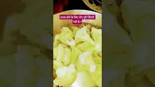 #food #shortvideos #viralvideo #trending #ytshorts #cooking #recipe #allah #shorts #shortsfeed #yt