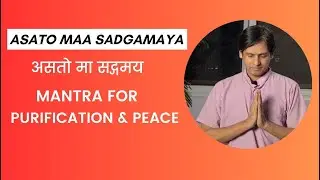 Pavamana Mantra l Mantra for Purification and Peace l Vedic Chants   l ओम (ॐ) असतो मा सद्गमय