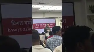 ##drishti_ias ##ytshortsvideo #noida #sector15