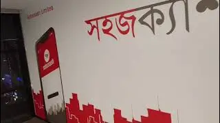 Wall Stickers for Office & Home in Bangladesh