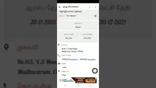Chennai job vacancy in 2021