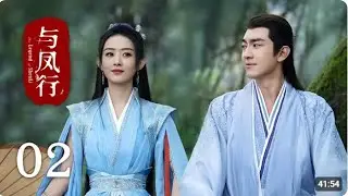《#與鳳行 The Legend of Shen Li》EP03：沈璃水下爆笑拯救行雲｜#趙麗穎 #林更新｜古裝 仙俠 玄幻｜KUKAN Drama