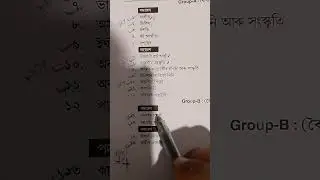 Class 10 Half yearly syllabus 2025-26 Assamese|| ASSEB