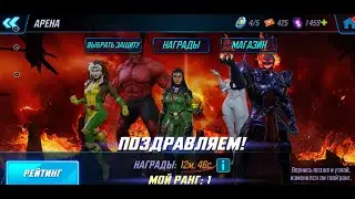 3 Всадника+Дорма,как убивать с зеракалом. MSF, Arena