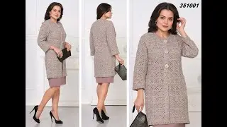 Кардиган 351001 - Цвет: кофейный