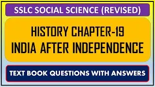 SSLC SOCIAL SCIENCE (REVISED) HISTORY Chapter-19 INDIA AFTER INDEPENDENCE