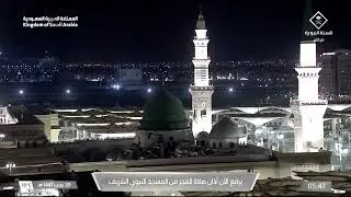 أذان صلاة الفجر الجمعة  20 رجب 1447 هـ من المسجد النبوي | المؤذن أسامة الأخضر