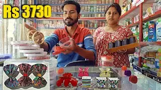 Weekly Bazaar ke din kitna selling hua ? Cosmetic Business | Couple Daily Vlogs