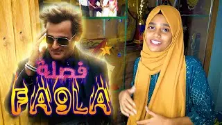 FA9LA Rahman Dakait Entry Song Full | Cover By Ansha Zakir | Dhurandhar | Akshaye Khanna Viral Song