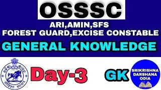 Important gk Question for ARI,Amin,SFS, forest guard, excise constable/OSSSC Combined exam
