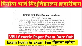 VBU Generic Paper Update 2023 | Generic Paper Exam Form Online