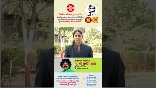 Invitation | Great Bhet & Interaction with a famous actor Pravin Tarde