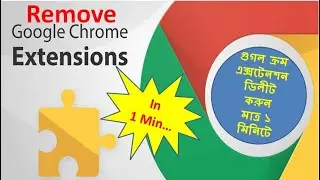 How to Fully Remove Chrome Extensions