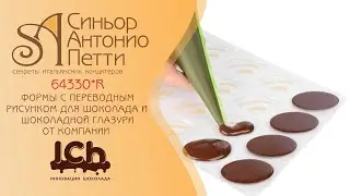 64330*R