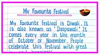 Essay On My Favourite Festival In English | My Favourite Festival Diwali Essay