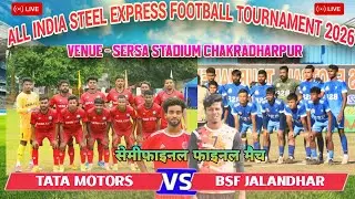 सेमीफाइनल मुकाबला | Tata Motors 🆚 Bsf Jalandhar | All India Steel express football tournament 2026