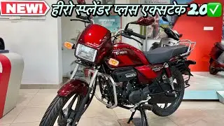 Hero splendor plus xtec 2.0 2025 model features✅ हीरो स्प्लेंडर प्लस एक्सटेक 2.0 on road gst price🔥